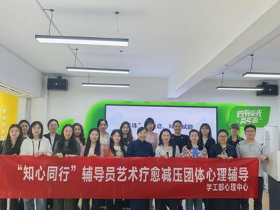 结束时大合照