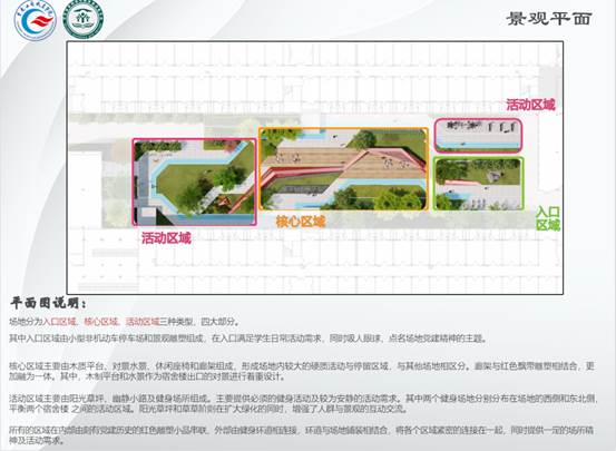 QQ图片20230619165735